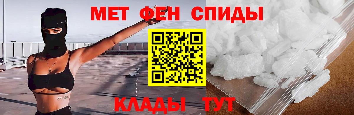 АМФ  Вход с VPN  Малоярославец  Амфетамин Розовый  АМФЕТАМИН 