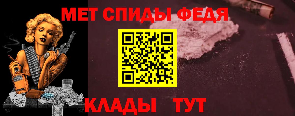 Amphetamine 98%  АМФЕТАМИН  Малоярославец 