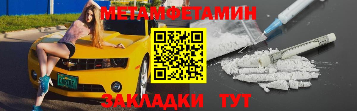 АМФ 97% Малоярославец