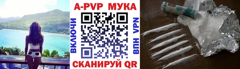 APVP крисы CK  Малоярославец 