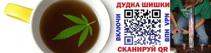 закладки  Малоярославец  Cannafood конопля 