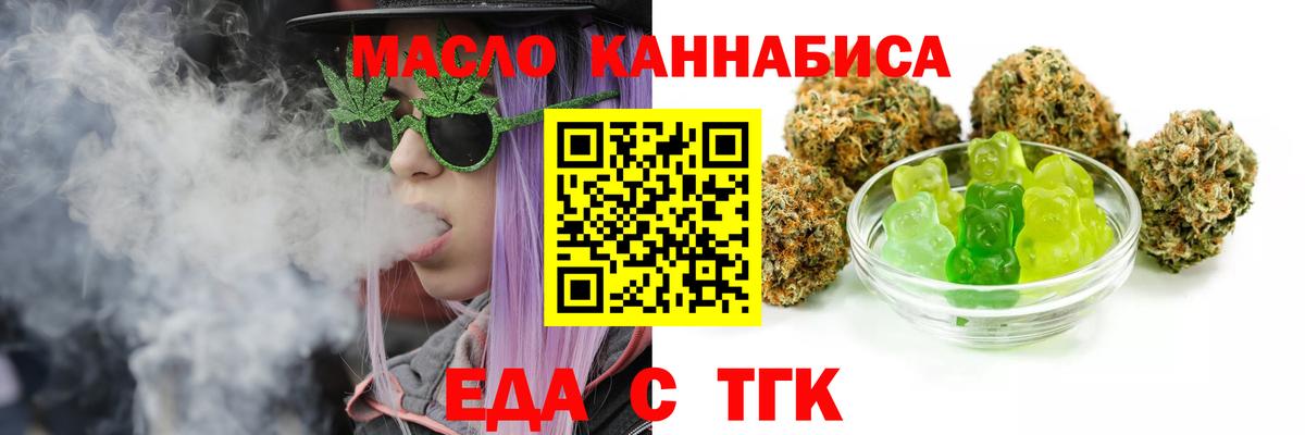 Canna-Cookies конопля  Вход с VPN  Малоярославец 