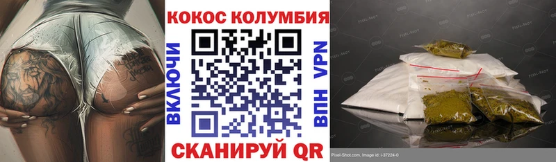 купить  цена  omg ССЫЛКА  Кокаин Колумбийский  Малоярославец 