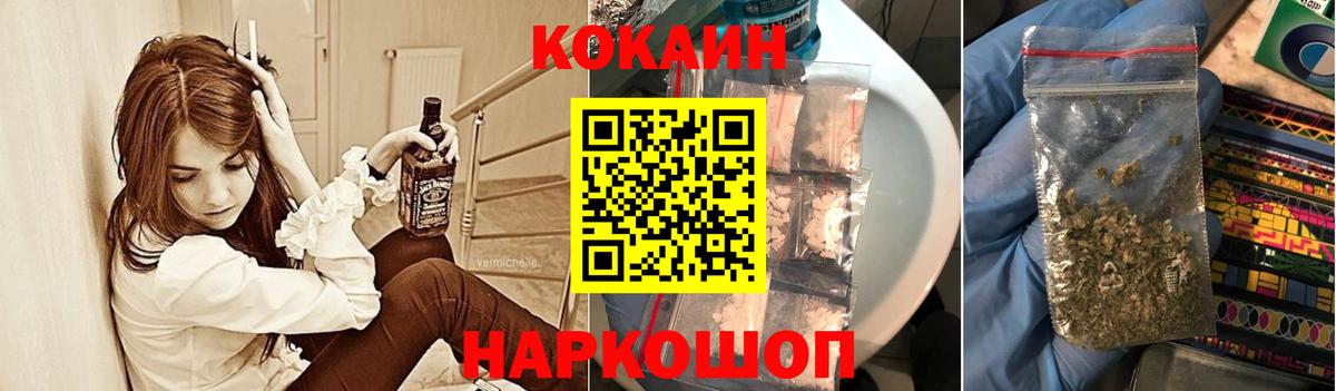 Cocaine Эквадор  Малоярославец  купить наркотики цена  КОКАИН 97% 