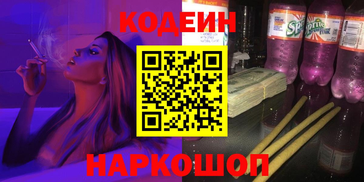 МЕТАМФЕТАМИН Малоярославец