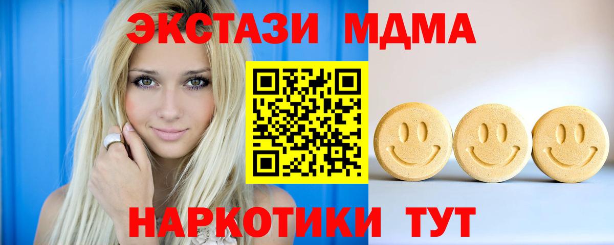 Экстази  Малоярославец  Ecstasy Philipp Plein  mega ONION  Ecstasy 300 mg 