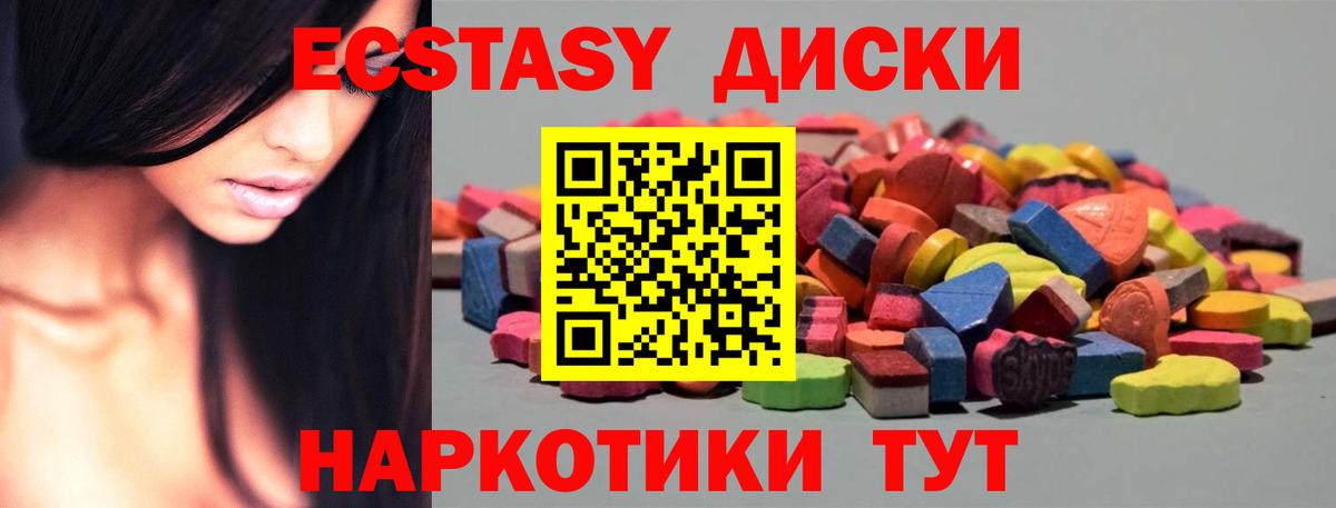 кракен зеркало  Вход с VPN  ЭКСТАЗИ таблы  Малоярославец  Ecstasy louis Vuitton  Экстази  закладки 