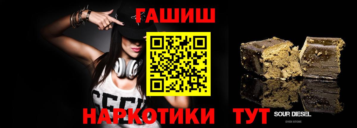 ГАШ VHQ  даркнет сайт  Малоярославец 