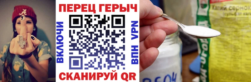 Героин белый  Малоярославец 