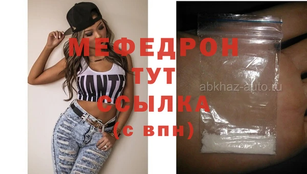 Альфа ПВП Вязники