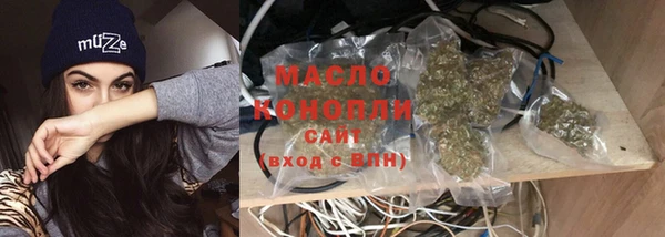 мяу мяу кристалл Лабытнанги