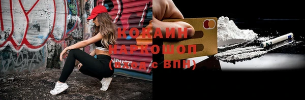 мефедрон Вязьма