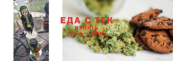 мефедрон Вязьма