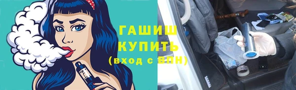 эйфоретик Усолье-Сибирское