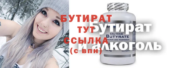 герыч Вяземский