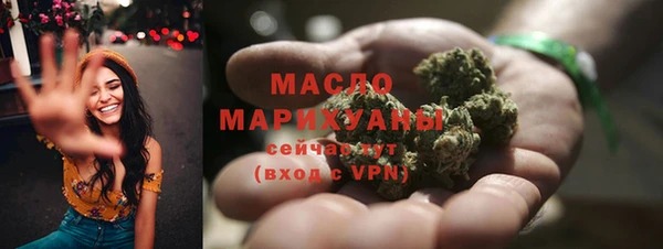 мефедрон Вязьма