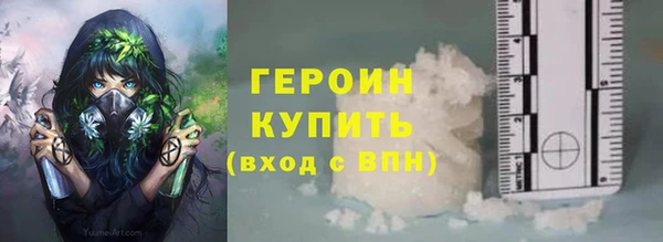 герыч Вяземский