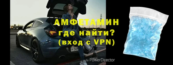 Альфа ПВП Вязники