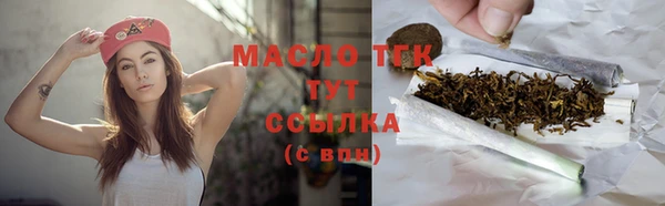 мефедрон Вязьма