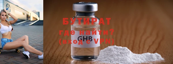 мефедрон Вязьма