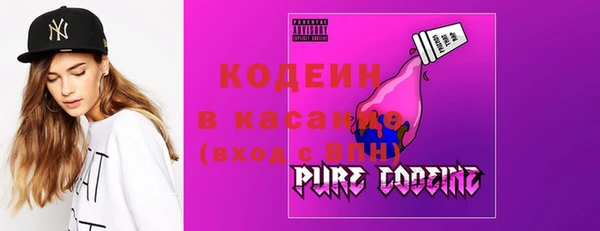 герыч Вяземский