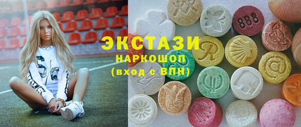 мефедрон Вязьма