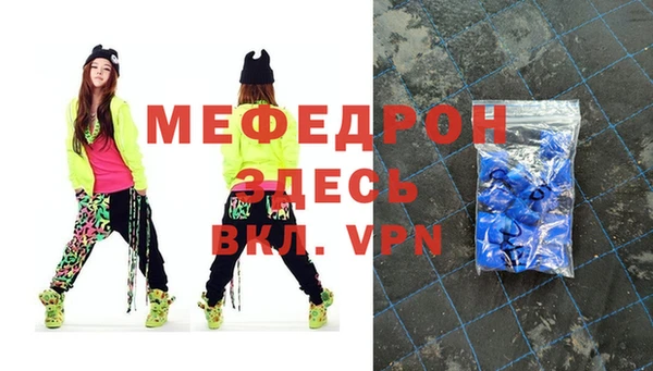 герыч Вяземский