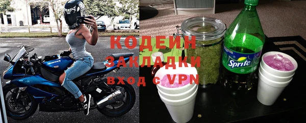 мефедрон Вязьма