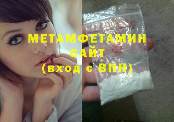 Альфа ПВП Вязники