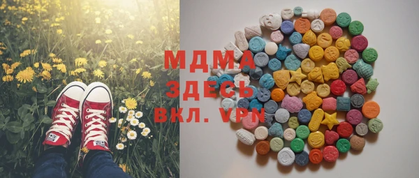 герыч Вяземский