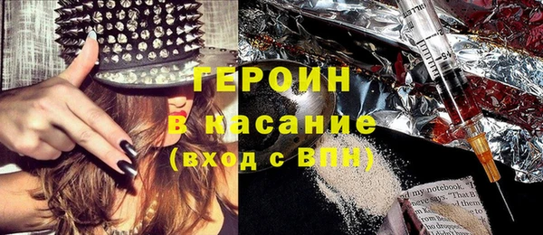 мефедрон Вязьма