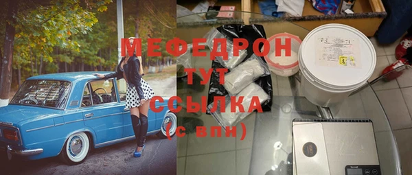 герыч Вяземский
