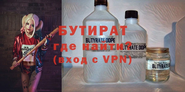 мефедрон Вязьма