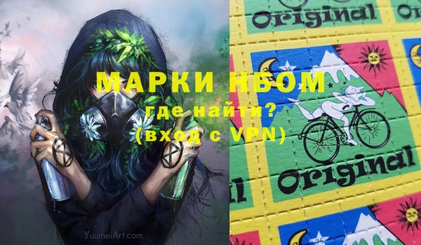 мефедрон Вязьма