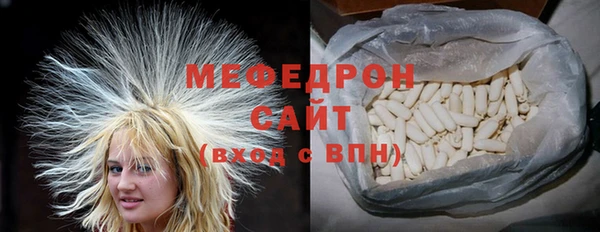 герыч Вяземский