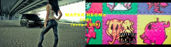 Альфа ПВП Вязники