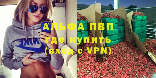 герыч Вяземский