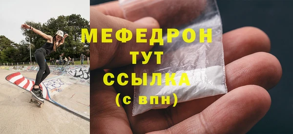 МДМА Усмань