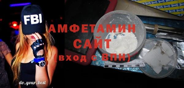 мефедрон Вязьма