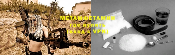 мефедрон Вязьма