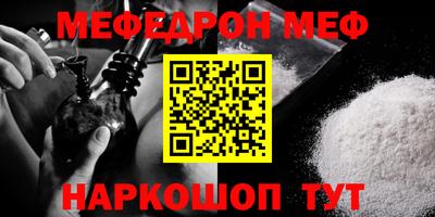 прущая мука Аргун