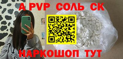 эйфоретик Донской