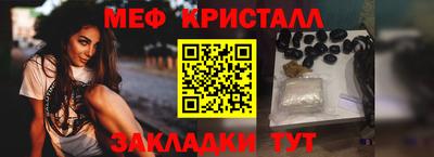 прущая мука Аргун