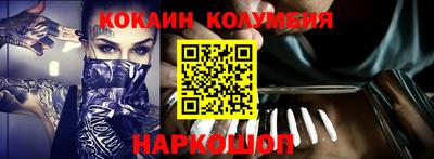 mdpv Донецк