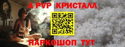 mdpv Донецк