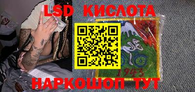 кокаин VHQ Апшеронск