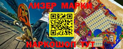 кокаин VHQ Апшеронск