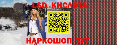 2c-b Кинель