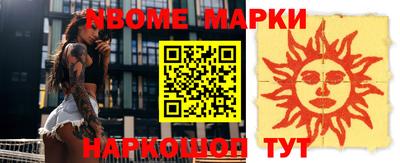 кокаин VHQ Апшеронск