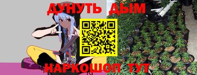наркотики Кимры